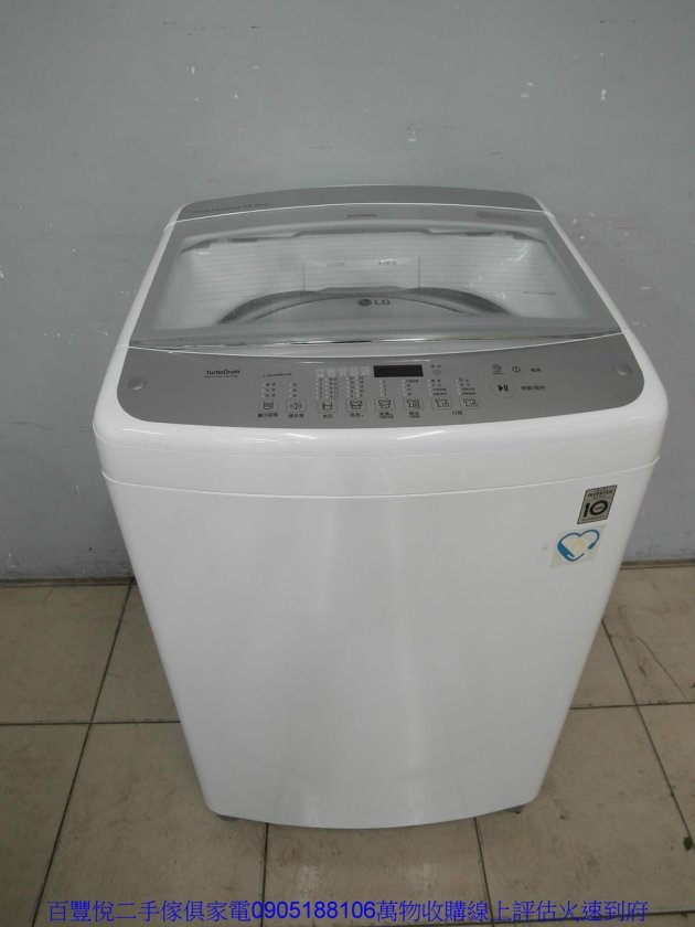 二手洗衣機直立式洗衣機中古LG13公斤變頻直立式洗衣機中古洗衣機 1