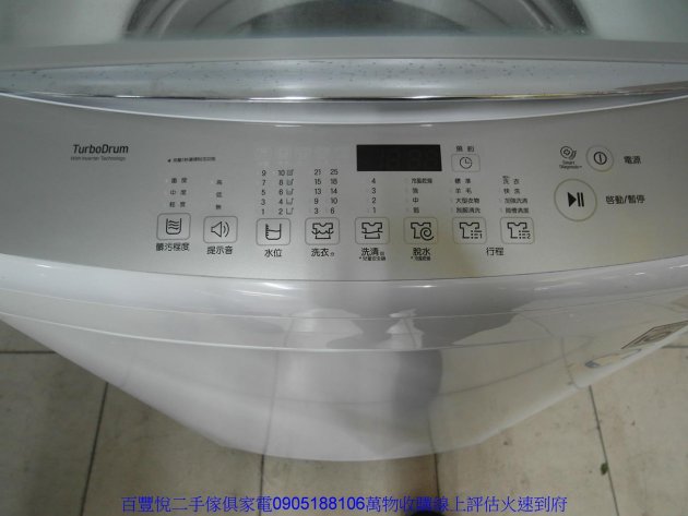 二手洗衣機直立式洗衣機中古LG13公斤變頻直立式洗衣機中古洗衣機 4