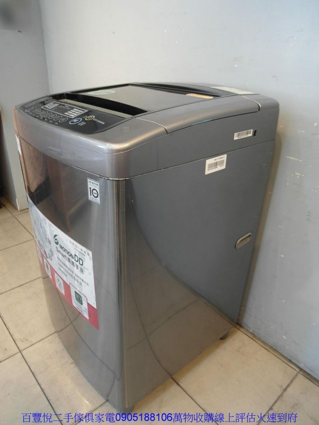 二手洗衣機變頻洗衣機中古LG樂金16公斤變頻單槽洗衣機不鏽鋼桶身 3