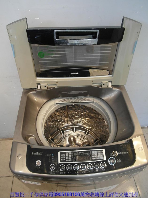 二手洗衣機變頻洗衣機中古LG樂金16公斤變頻單槽洗衣機不鏽鋼桶身 5