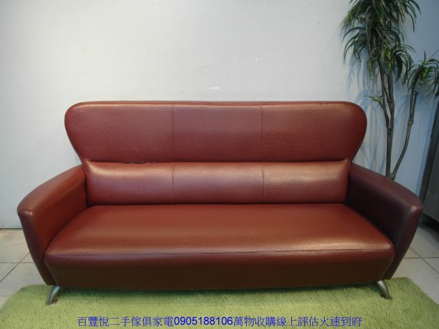 二手沙發二手暗紅色185公分三人座沙發客廳辦公租屋套房等候沙發椅 1