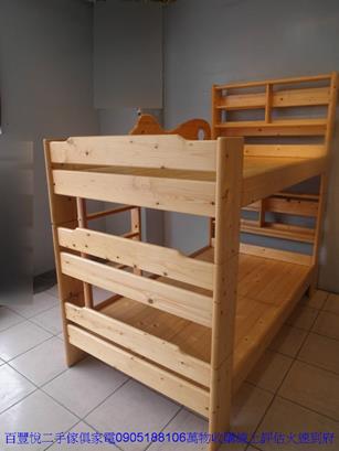 二手揚龍實木單人加大3.5尺上下舖三尺半雙層床兒童床 3