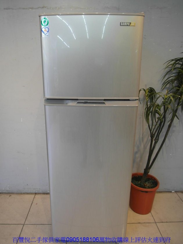 二手冰箱二手SAMPO聲寶250公升變頻雙門冰箱中古一級省電冰箱 1