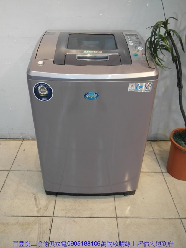 中古洗衣機變頻二手台灣三洋SANLUX13公斤DD直流變頻洗衣機 1