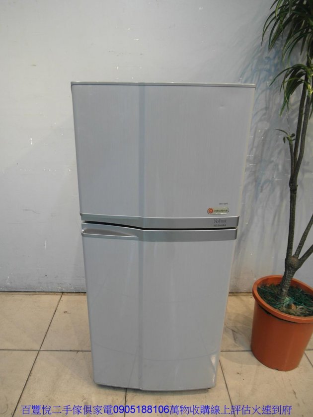 二手冰箱中古冰箱二手TOSHIBA東芝120公升雙門冰箱套房冰箱 1
