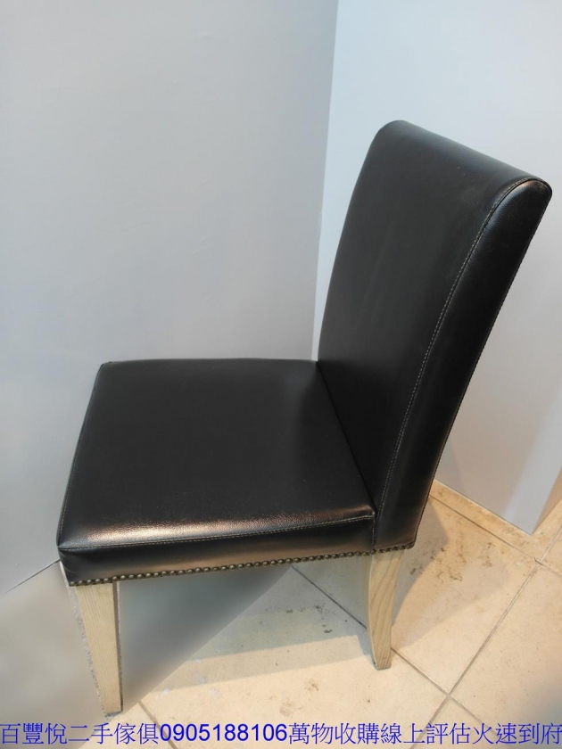 二手典雅黑色皮餐椅吃飯椅休閒椅等候椅咖啡椅營用餐桌椅 3