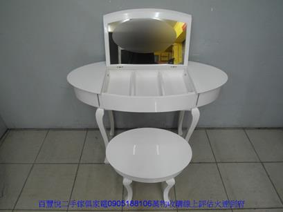 二手白色歐式110公分掀鏡化妝台含椅梳妝台化妝梳妝桌 2