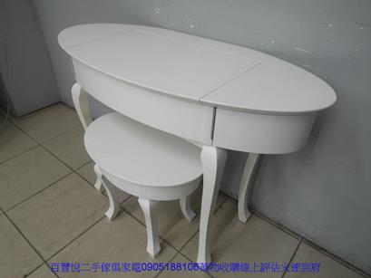 二手白色歐式110公分掀鏡化妝台含椅梳妝台化妝梳妝桌 4