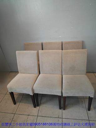 二手餐桌椅二手咖啡色絨布餐椅吃飯椅咖啡椅洽談椅會議椅接待等候椅 2