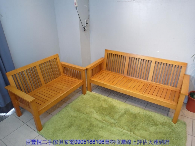 二手柚木色實木2+3客廳沙發組椅休閒接待辦公會客沙發 3