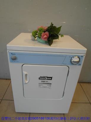 中古洗衣機Whirlpool惠而浦滾筒乾衣機7公斤烘衣機乾衣機 1