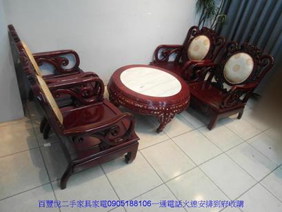 二手紅木雕刻梅花鑲貝一桌四椅組 紅花梨木客廳組椅 仿古實木沙發 休閒桌椅 2