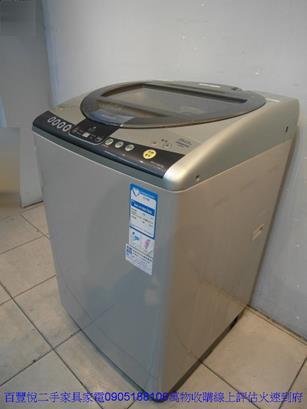 中古洗衣機二手國際牌15公斤變頻單槽洗衣機中古套房租屋宿舍洗衣機 2