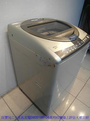中古洗衣機二手國際牌15公斤變頻單槽洗衣機中古套房租屋宿舍洗衣機 3