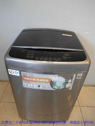 二手LG樂金17公斤變頻不鏽鋼直立式洗衣機中古洗衣機 1