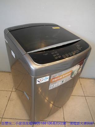 二手LG樂金17公斤變頻不鏽鋼直立式洗衣機中古洗衣機 4