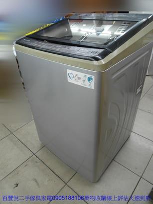 中古洗衣機二手國際牌變頻15公斤單槽洗衣機中古洗衣機2018年制 2