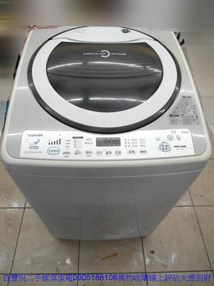 二手洗衣機中古TOSHIBA東芝變頻13公斤單槽洗衣機中古洗衣機 2