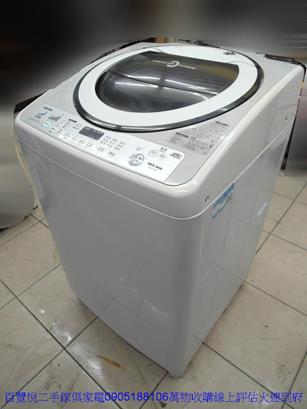 二手洗衣機中古TOSHIBA東芝變頻13公斤單槽洗衣機中古洗衣機 3