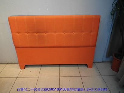 二手床頭櫃二手橘色布面標準雙人5尺床頭片五尺床頭板床組床架床頭櫃 1