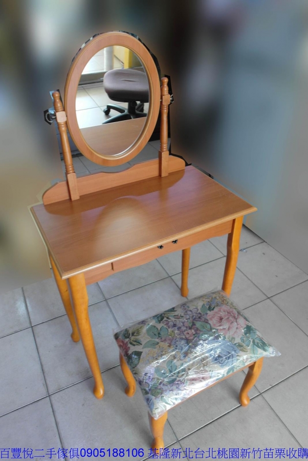 全新70公分樟木色歐式化妝台含椅梳妝台化妝桌梳妝桌鏡台 1