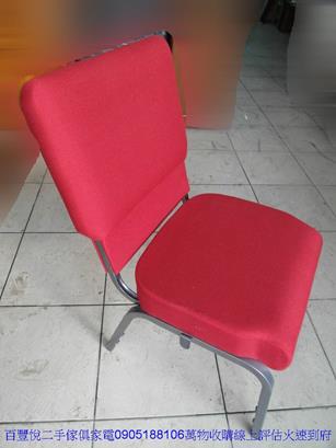 二手餐桌椅二手紅色布面餐桌椅休閒椅洽談椅等候椅咖啡椅接待會客椅 3