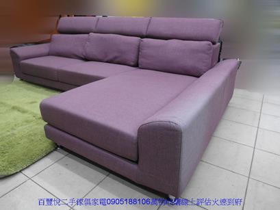 二手沙發中古沙發二手紫色305公分L型布沙發客廳休閒接待沙發椅 2