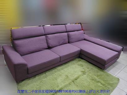 二手沙發中古沙發二手紫色305公分L型布沙發客廳休閒接待沙發椅 3