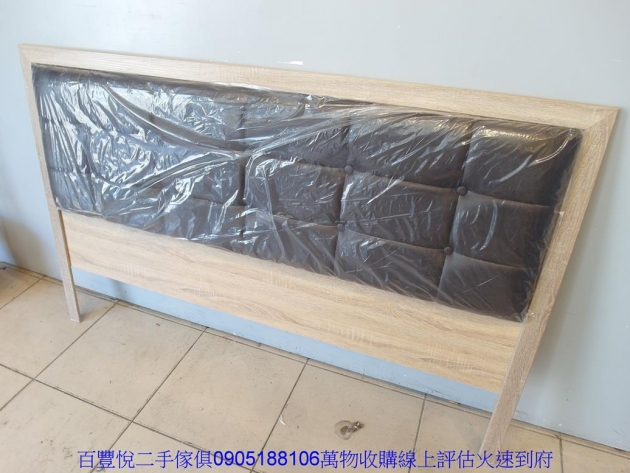 新品訂製北歐風標準雙人5尺床頭片五尺皮面床頭板床頭櫃 4