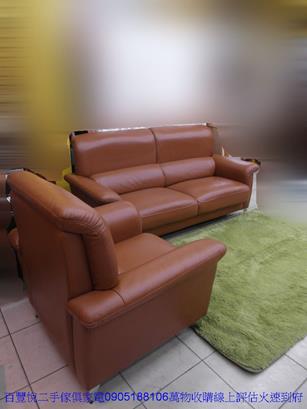 二手沙發中古沙發二手橘色牛皮1+3人座皮沙發客廳辦公會客咖啡沙發 2