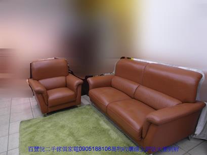 二手沙發中古沙發二手橘色牛皮1+3人座皮沙發客廳辦公會客咖啡沙發 3