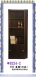 庫存6尺高玻璃門書櫃 下滑門書架附玻璃 展示櫃收納櫃 共三色