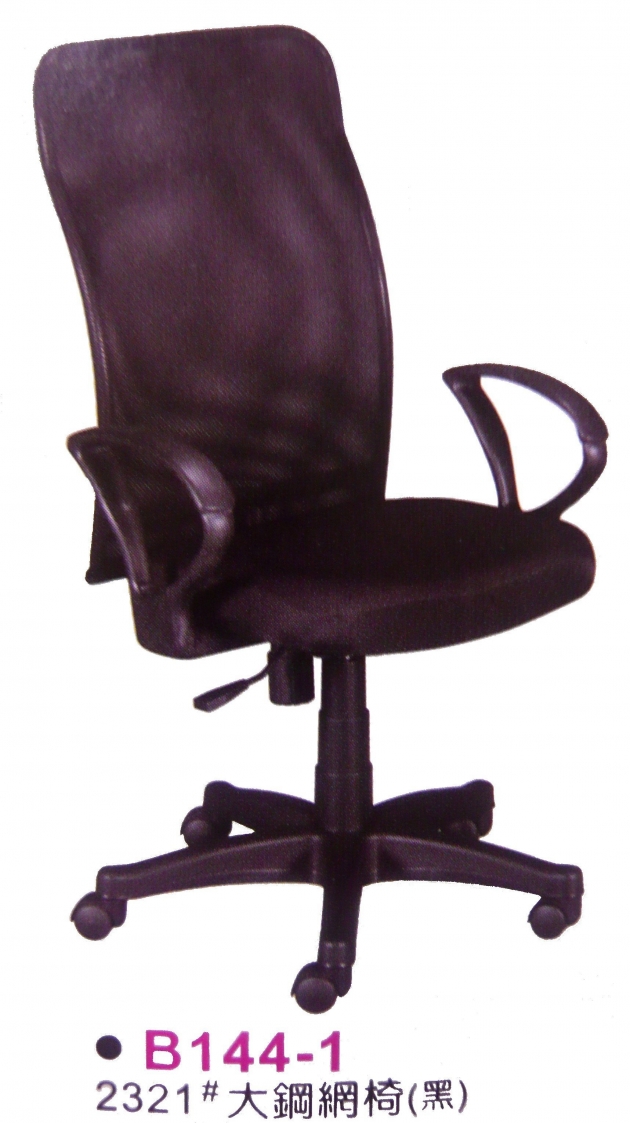 全新網布辦公椅 有扶手電腦椅 氣壓升降大鋼網椅 紅藍黑三色 1