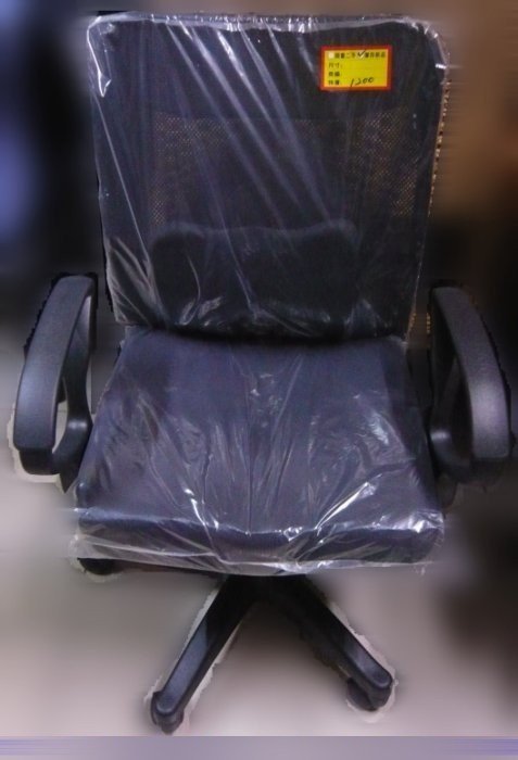 全新黑色透氣網布扶手電腦椅附腰枕 氣壓升降辦公椅 職員椅 網椅書桌椅 1