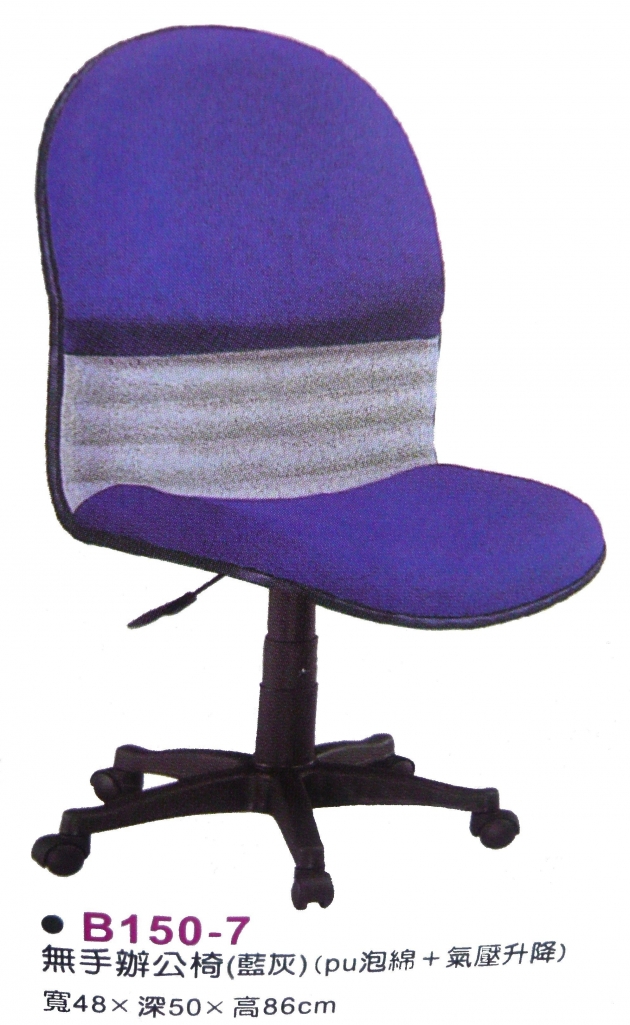 全新氣壓升降辦公椅 PU泡綿電腦椅 雙色拼接職員椅 洽談椅 2