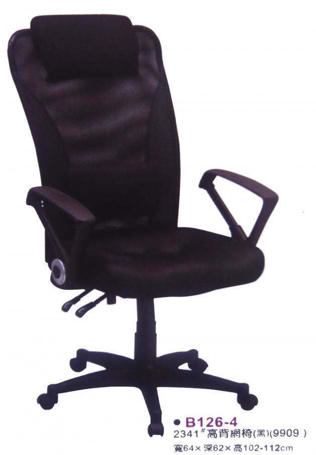 全新網布有扶手電腦椅 高背可調整辦公椅 書桌椅 氣壓升降 1