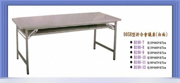 全新H型白面4尺折合會議桌 木紋面折合桌 課桌椅 各式尺寸 1