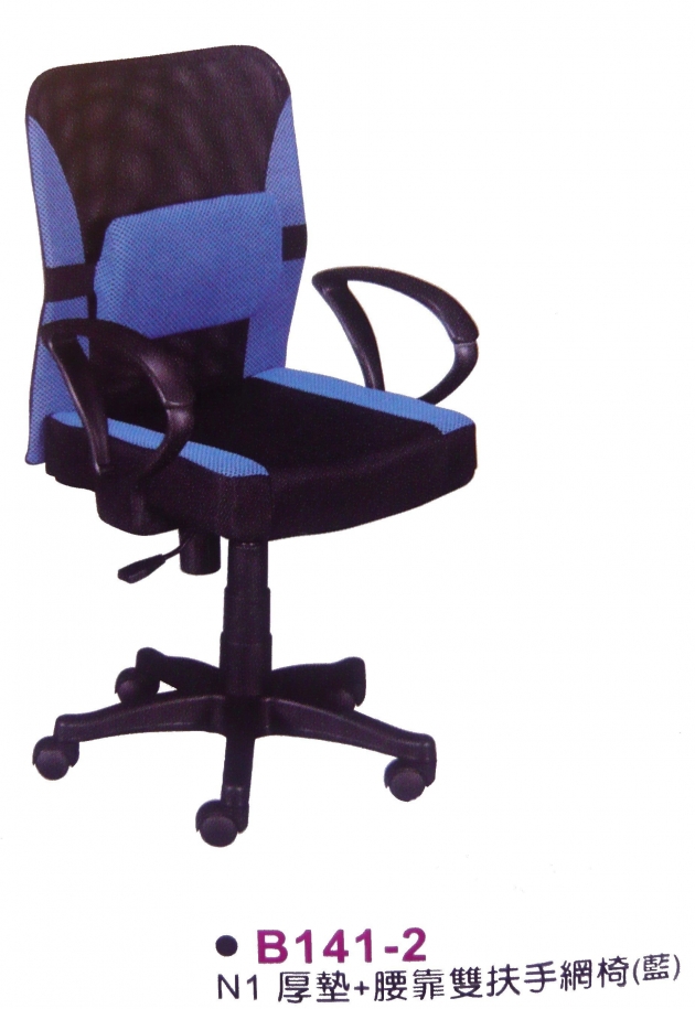 全新厚墊附腰靠電腦椅 氣壓升降有扶手 職員椅辦公椅 黑灰藍紅 1