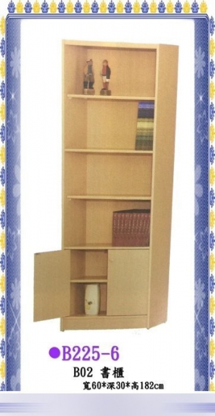 全新開放式下兩門書櫃 直立式收納櫃 兩尺書架 三色任選