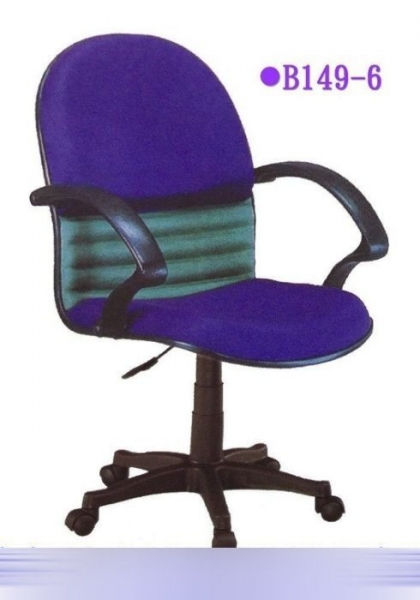 全新庫存PU泡綿辦公椅 扶手氣壓升降電腦椅 職員椅書桌椅洽談椅