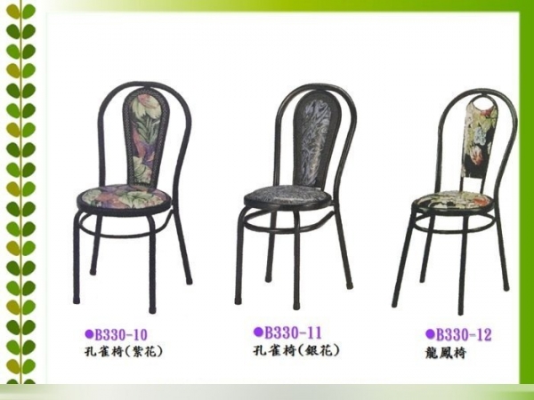 全新孔雀椅龍鳳椅 營業用餐椅鐵腳餐椅 復古花色三款任選