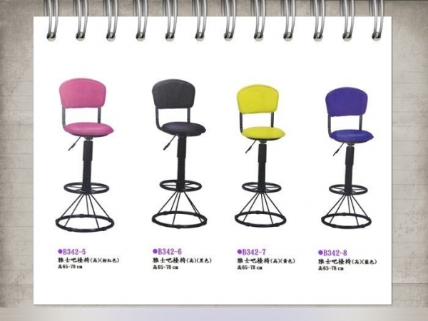 全新雅士吧檯椅 高背吧檯椅 高腳椅接待椅 餐廳酒吧適用 四色任選