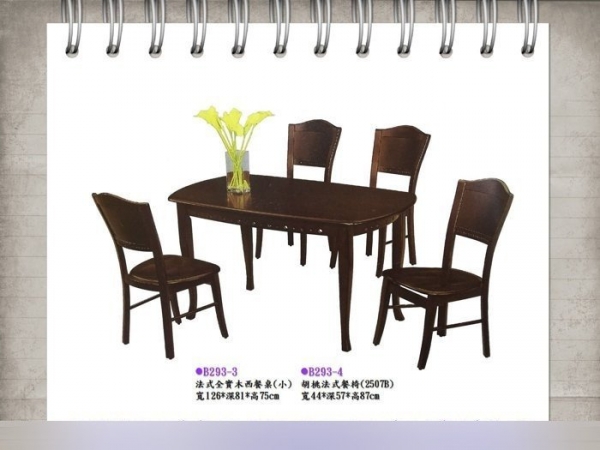 全新實木西餐桌 法式西餐桌 全實木家具 可搭配同款餐椅