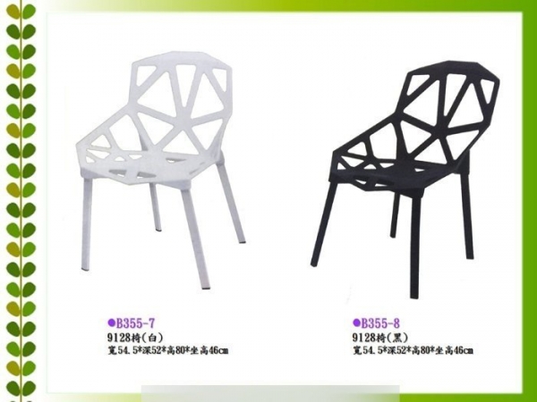 全新特殊造型休閒椅 新潮簍空休閒椅接待椅會客椅 共黑白兩色