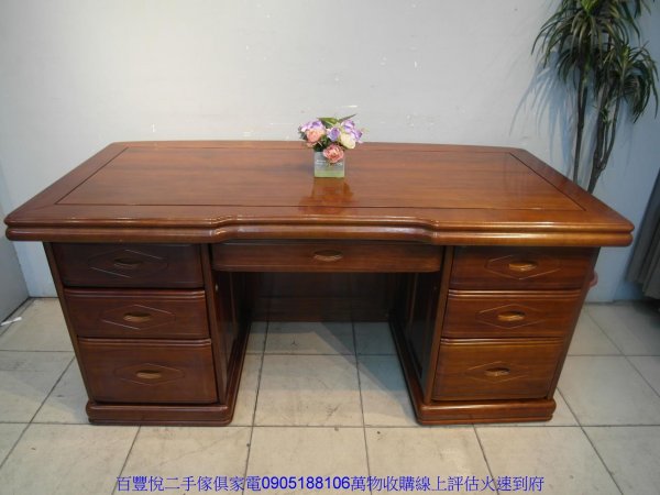二手書桌二手實木175公分書桌主管桌書房電腦桌辦公桌寫字桌工作桌