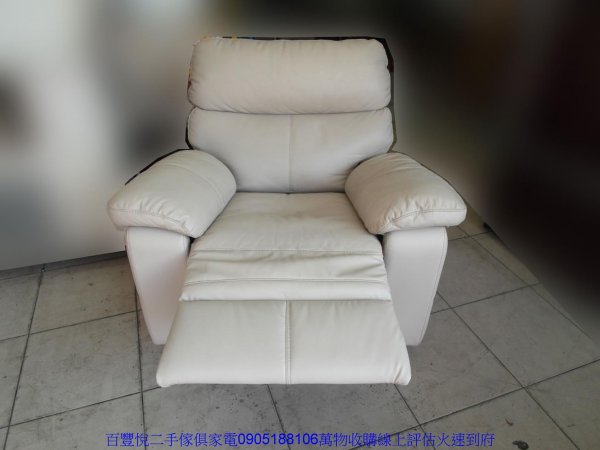 二手沙發二手米色半牛皮106公分電動沙發多功能沙發客廳休閒沙發椅