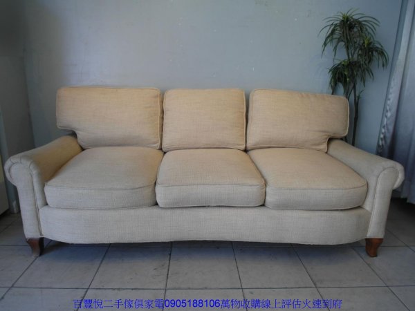 二手沙發二手鄉村風米色布質230公分三人座沙發客廳休閒接待沙發椅