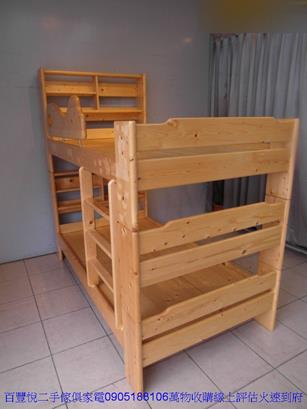 二手揚龍實木單人加大3.5尺上下舖三尺半雙層床兒童床