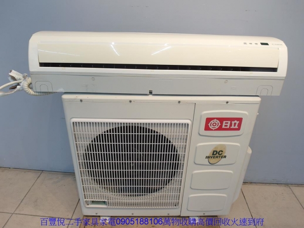 二手日立變頻冷暖6.3KW分離式冷氣空調中古冷氣機