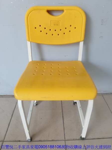 二手黃色鐵製兒童書桌椅寫字椅讀書椅孩童座椅學生書桌椅